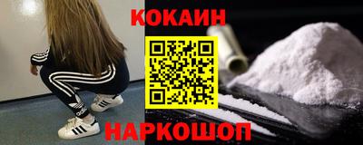 соль ск Северобайкальск