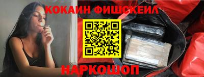 кокаин премиум Рыбинск