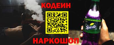 кокаин премиум Рыбинск