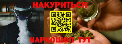 кокаин премиум Рыбинск