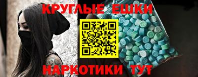 эйфоретик Севастополь