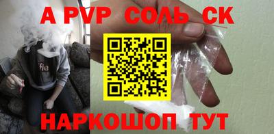 кокаин премиум Рыбинск