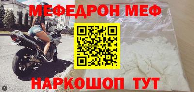 прущие грибы Рузаевка
