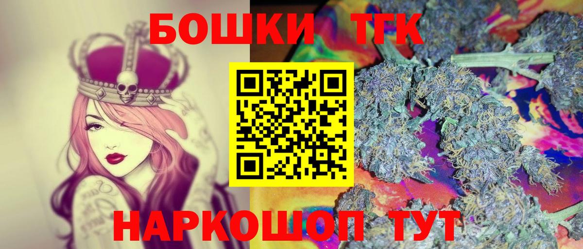 Бошки марихуана THC 21%  МАРИХУАНА ГИДРОПОН  Михайловск  Канабис White Widow  Вход с VPN  Каннабис тримм 